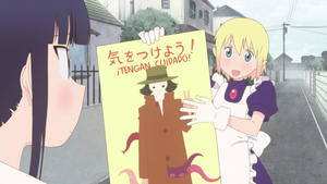 Yuri Seijin Naoko-san